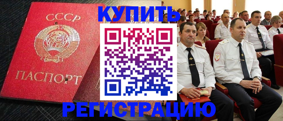 временная регистрация госуслуги в Лодейном Поле