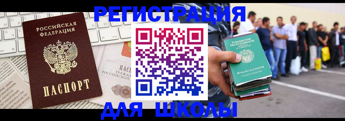 регистрация в Лодейном Поле